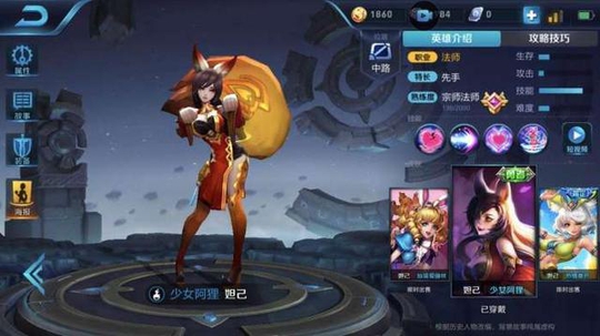 王者荣耀:前期弱势、没用、没伤害,后期秒