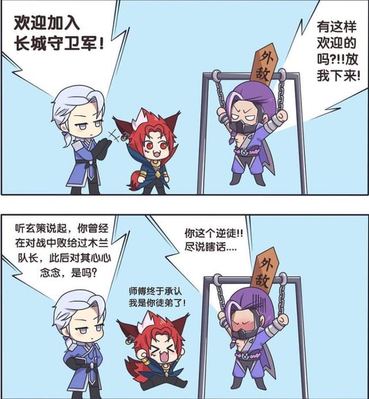 王者荣耀:众人的测试,木兰队长有萌妹子的