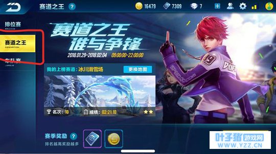 QQ�ɳ����Σ������������һ�ˣ�׼���õǶ�