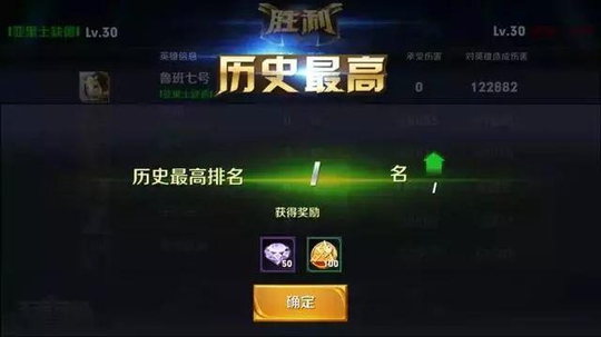 「王者荣耀」武道大会BUG级英雄阵容,150级