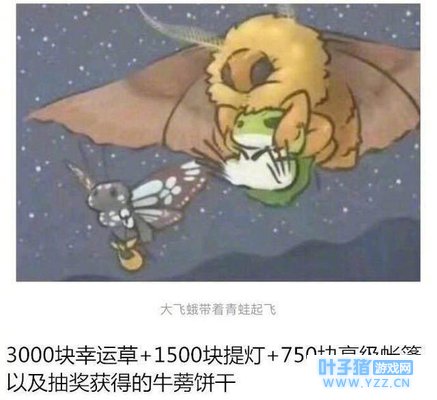 旅游青蛙最稀有的几张明信片收集方法!这几