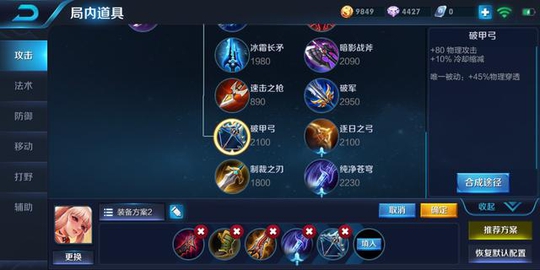 王者荣耀:公孙离没有暴击出装会比暴击装伤