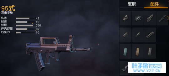 Ұжǹ֮-95ʽ ȫϸݴ