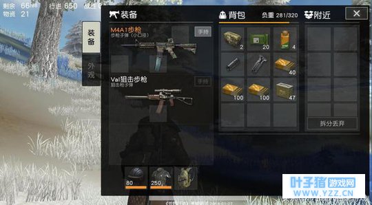 荒野行动没有枪法必学套路 不吃鸡是因为你