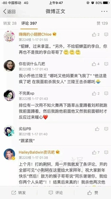 王者荣耀中遇到最暖心的队友,怀念曾经五黑
