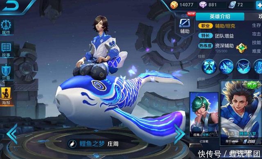 QQ飞车手游与王者荣耀联动,荣耀峡谷将在飞