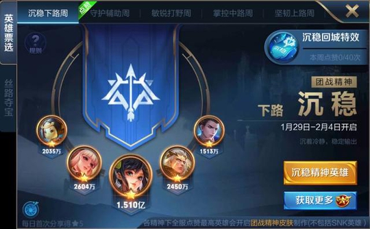 王者荣耀:孙尚香将出新限定皮肤,或将和诸