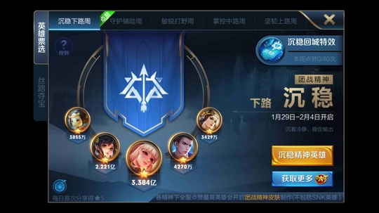 王者荣耀:公孙离一出来就有新衣服?大乔也