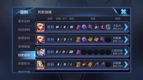 王者荣耀:天美会借你的号去玩游戏?别不信