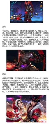 王者荣耀:人菜话贼多和人狠话不多的玩家