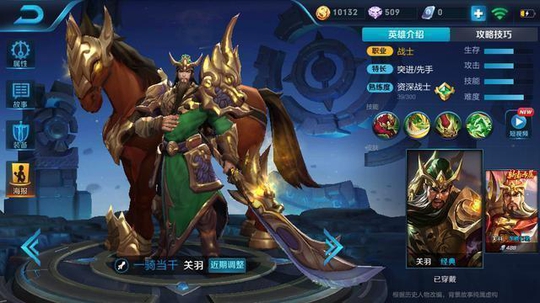 王者荣耀:峡谷里最令人头疼的几个英雄,第