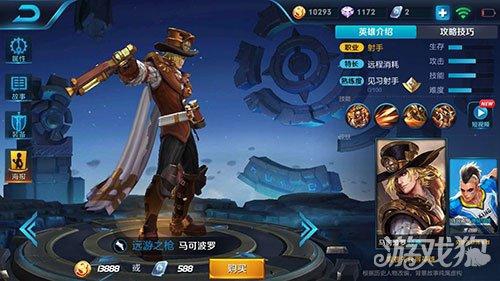 王者荣耀天美体验服更新东皇太一能蹲草丛啦