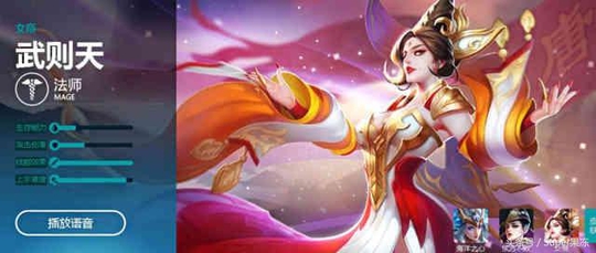 王者荣耀:想要抽武则天冲一千可以吗?这个