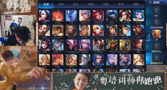 王者荣耀:一直不知道这两字为什么被禁,原