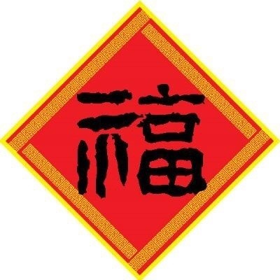 ɨ����Щ�����������帣��������������