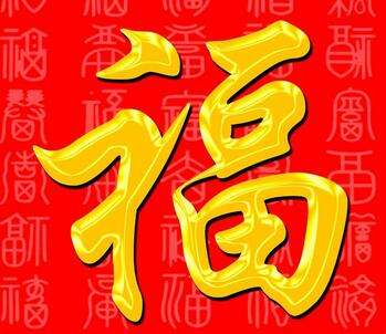 ɨ����Щ�����������帣��������������