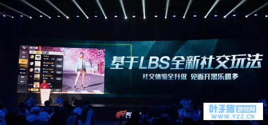 《荒野行动》即将迎来全新大地图,还有新春