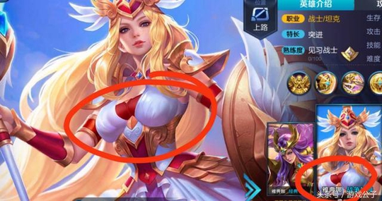 新赛季中,多名女英雄都有了巨大的改变!