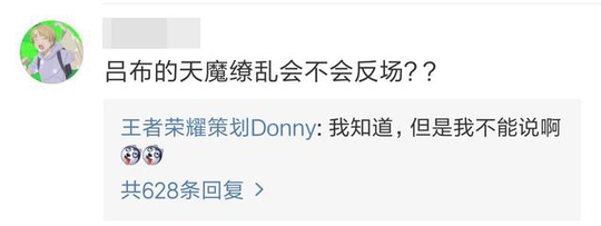 王者荣耀策划:我就皮一下嘛……(反场限定