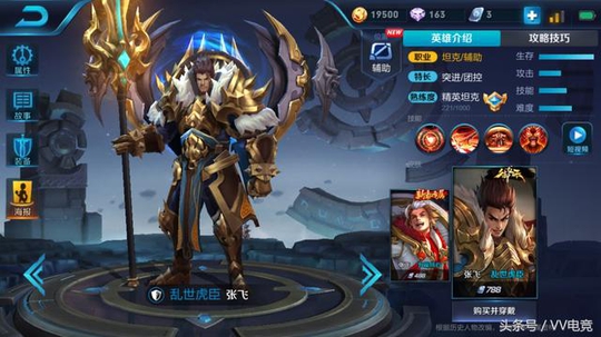 王者荣耀中这几位英雄死后也可以靠技能杀人