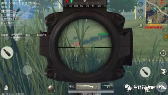 荒野行动:快别苟着了!教你如何硬刚进前十