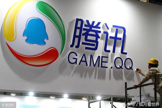 马化腾、腾讯、王者荣耀坑害下一代?这是在