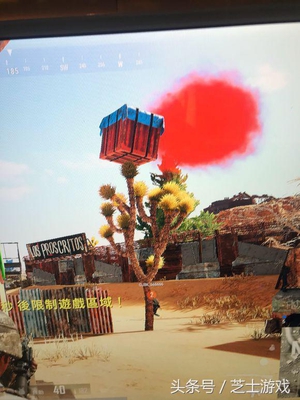 《绝地求生》游戏里最难捡的空投盘点:随便