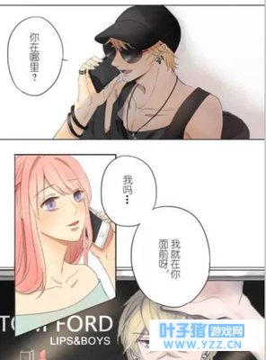 恋与制作人:随叫随到的周棋洛最喜欢了!转