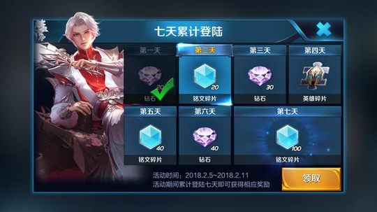 王者荣耀:武陵仙君今日帅气上线,黄金分割