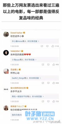 你看过哪些三遍以上的好电影啊?各位网友回