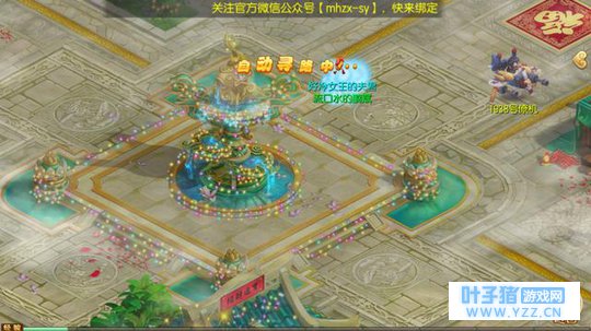 和《梦幻诛仙》手游中的夫君分手 原因竟然