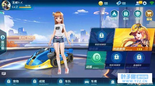 QQ�ɳ����Σ���ģʽ�ع����²ۣ����ѣ�����