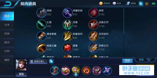 王者荣耀S10貂蝉最大化出装顺序玩法攻略