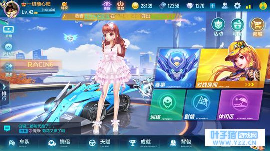 QQ�ɳ����β�����ҵ���������Ҿ���������