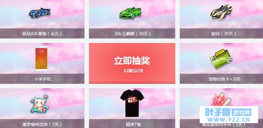 qq�ɳ������̳���ô����ȥ �˳������½���