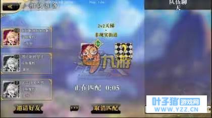 萌王ex天梯高段位技巧 天梯对战玩法详解