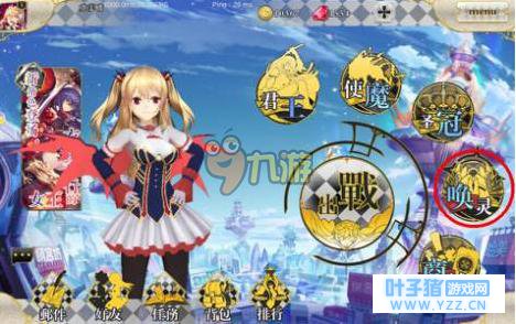 萌王ex唤灵系统详解 平民唤灵技巧分析