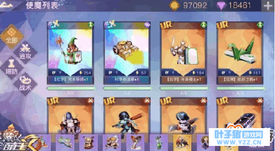 萌王ex使魔怎么搭配好 使魔阵容全攻略