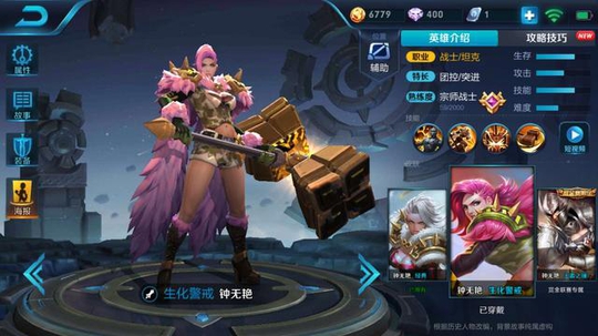 「王者荣耀出装教学」全能上分利器!钟无艳