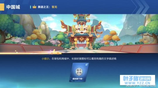 QQ�ɳ����Σ�ȫ���һ�й��ǵ�ͼ��ô�ܣ�