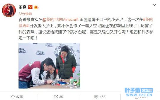 ����̾ɭ������С�����ߣ�����һ����Ϊ��ů