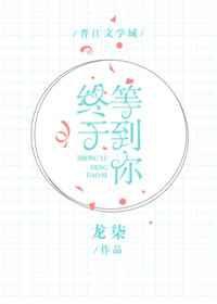 「电竞甜文」赢得比赛,向全世界宣布你是我