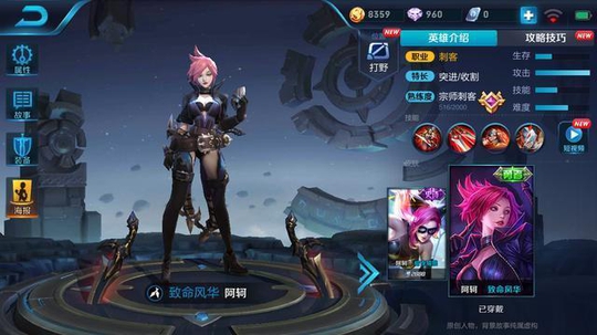 王者荣耀:最容易“五杀”的英雄!实不相瞒