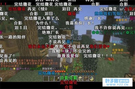 ���ҵ����硷��ϲ ��������˿ͬ���ַ���