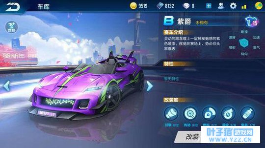 QQ�ɳ�����B���Ͼ�ֵ��ֵ���� 2��8��������