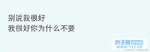 爱情总是让人先红了脸,再红了眼(这可能就