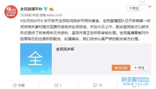 绝地求生环境堪忧,职业选手疑似开挂,蓝洞