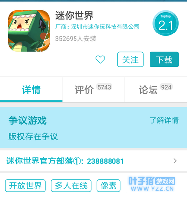 我的世界MC里的“小学生”真多!