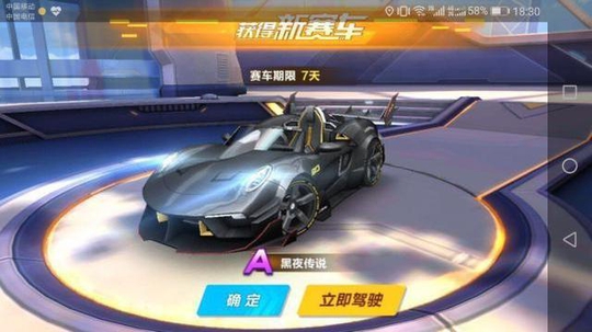 谁说一定要贵族7以上才能抽得到黑夜?这种