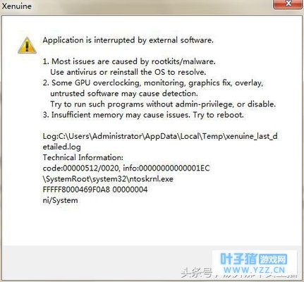 绝地求生2月7日导致大批玩家无法进入游戏